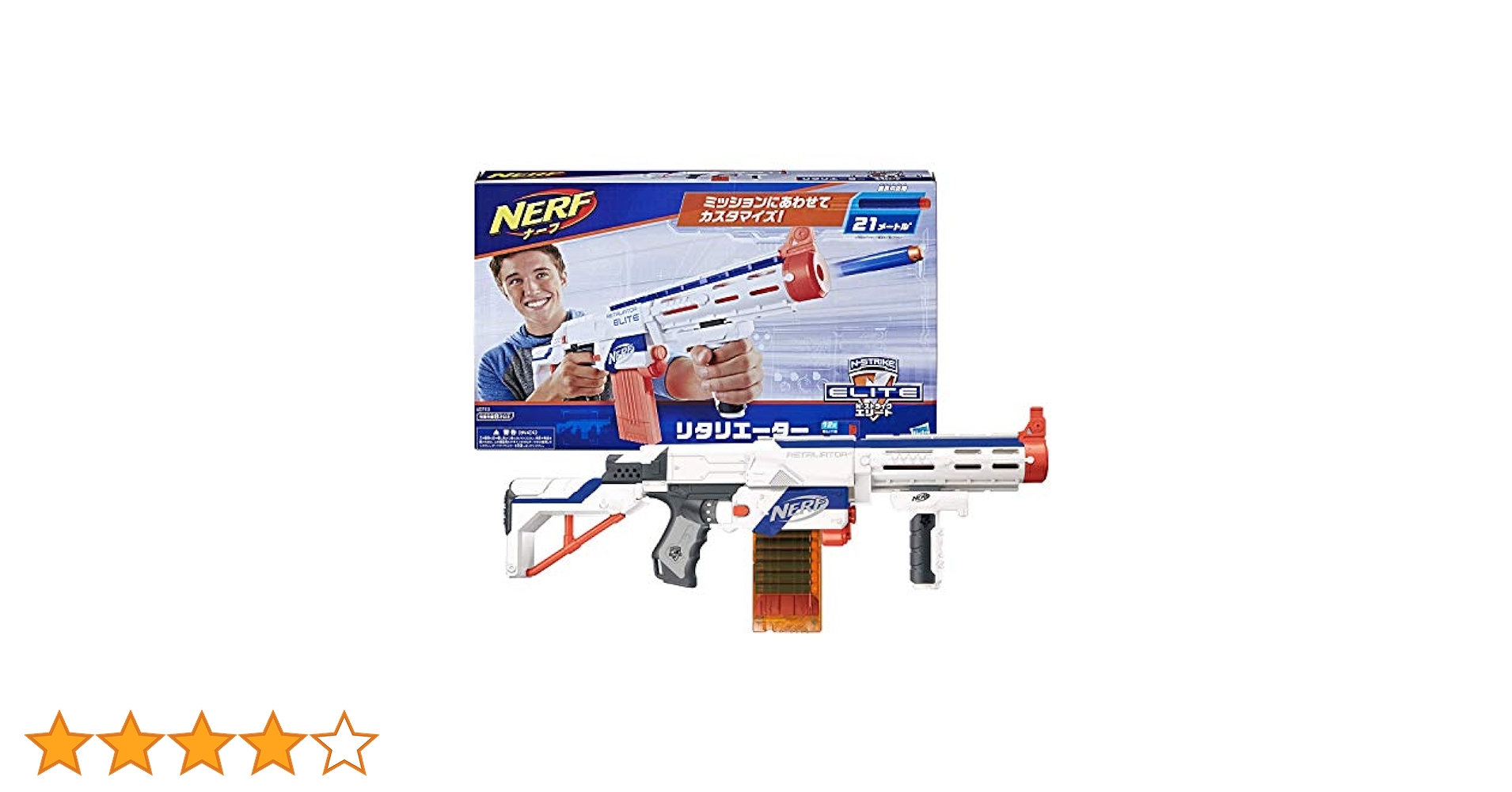 Amazon.co.jp: ハズブロ(HASBRO) ナーフ エリート リタ